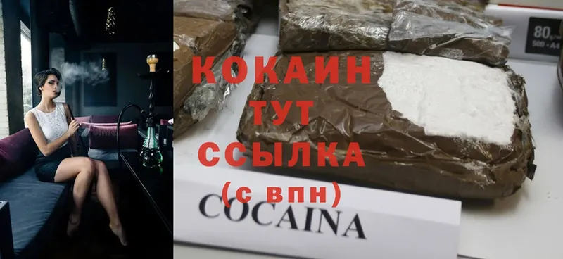 COCAIN Колумбийский  Печора 